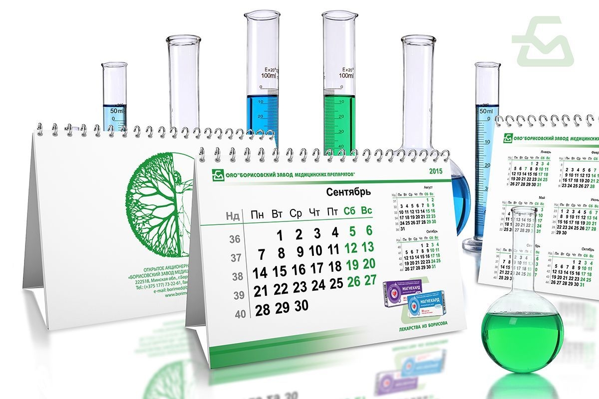 Дизайн календарей на 2015 г. для "БЗМП"
