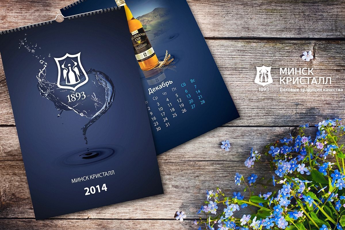 Дизайн-концепция календарей на 2014 г. для "Кристалла"
