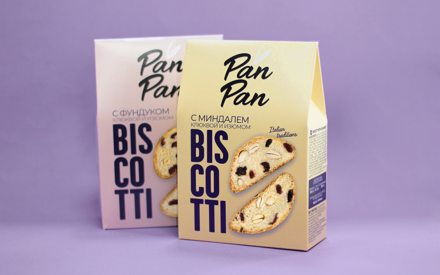 Разработка дизайна упаковки печенья