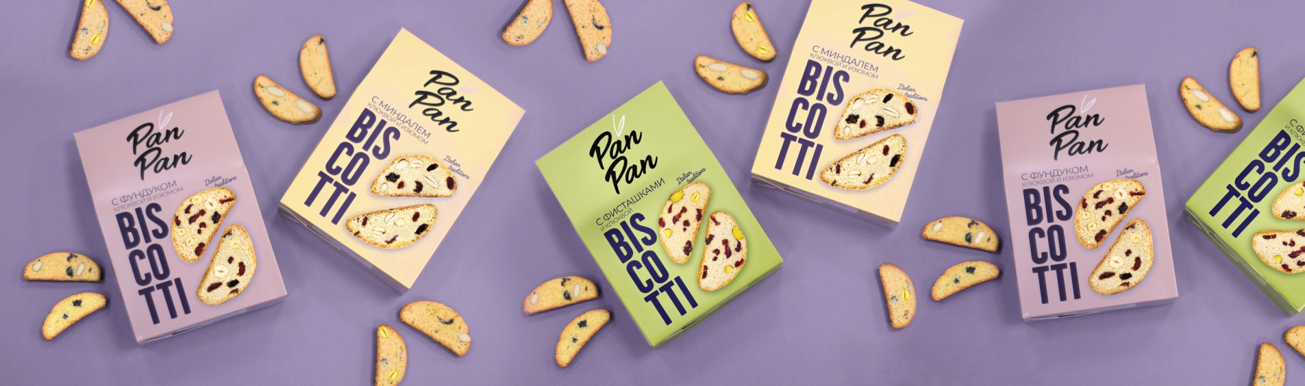 Разработка дизайна упаковки печенья