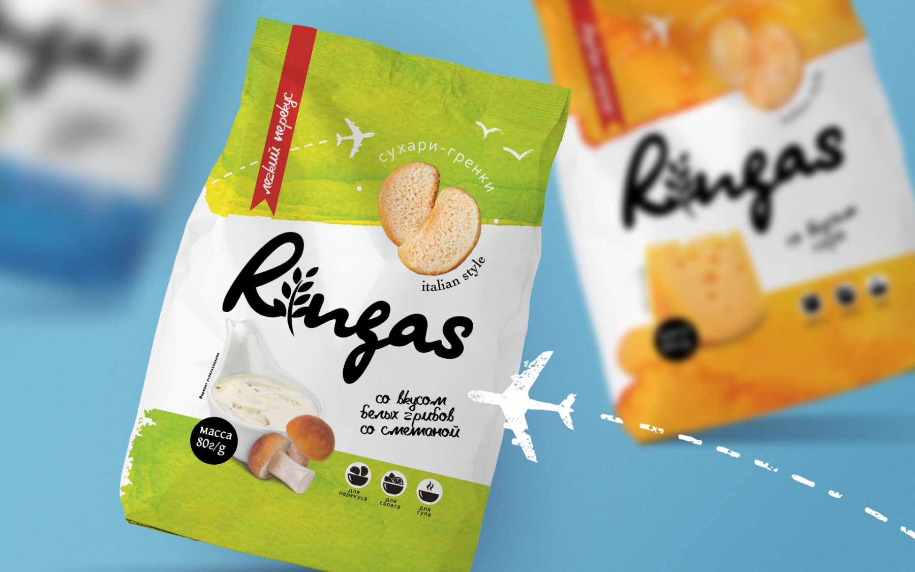 Разработка ТМ снеков