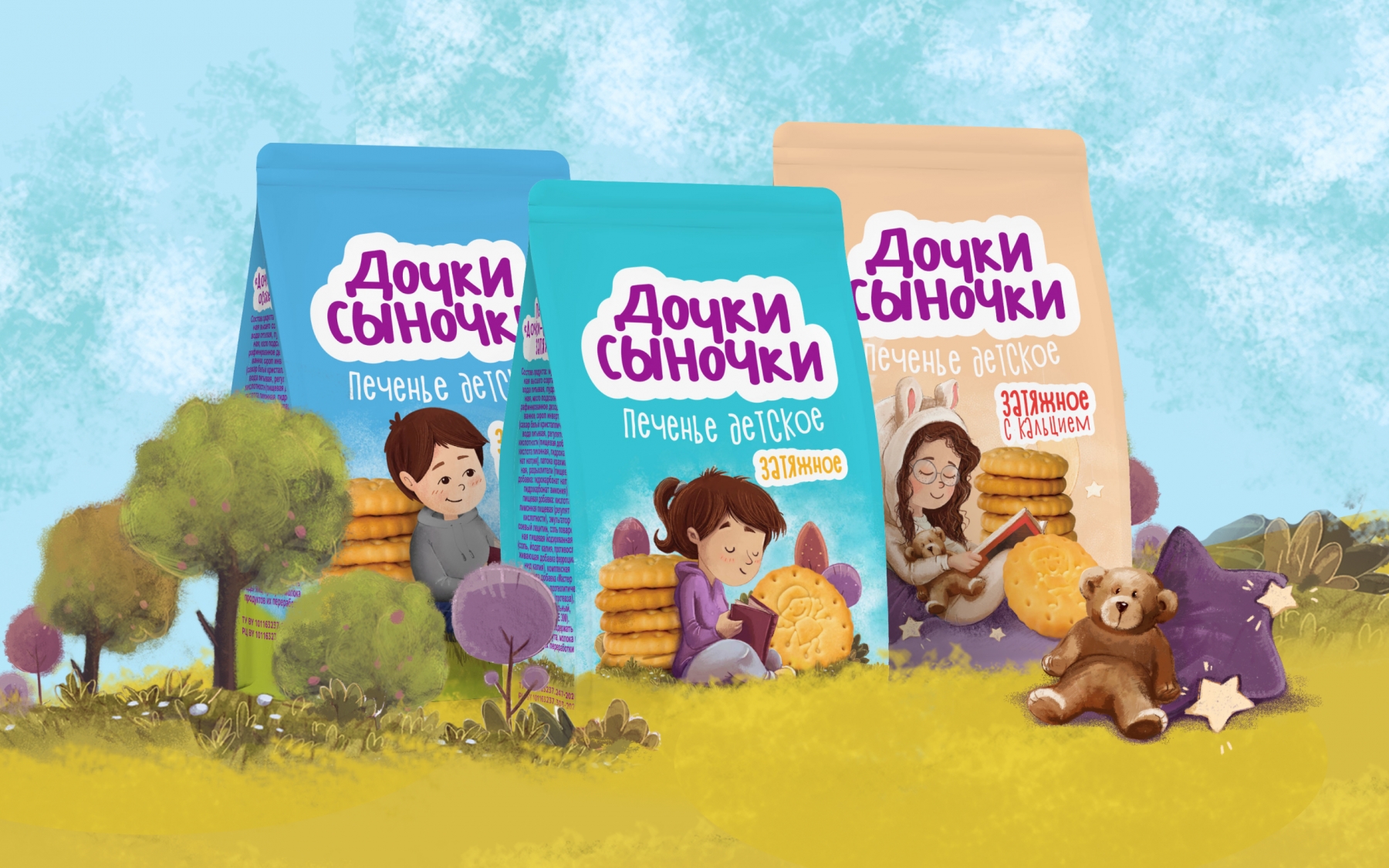 Разработка ТМ печенья