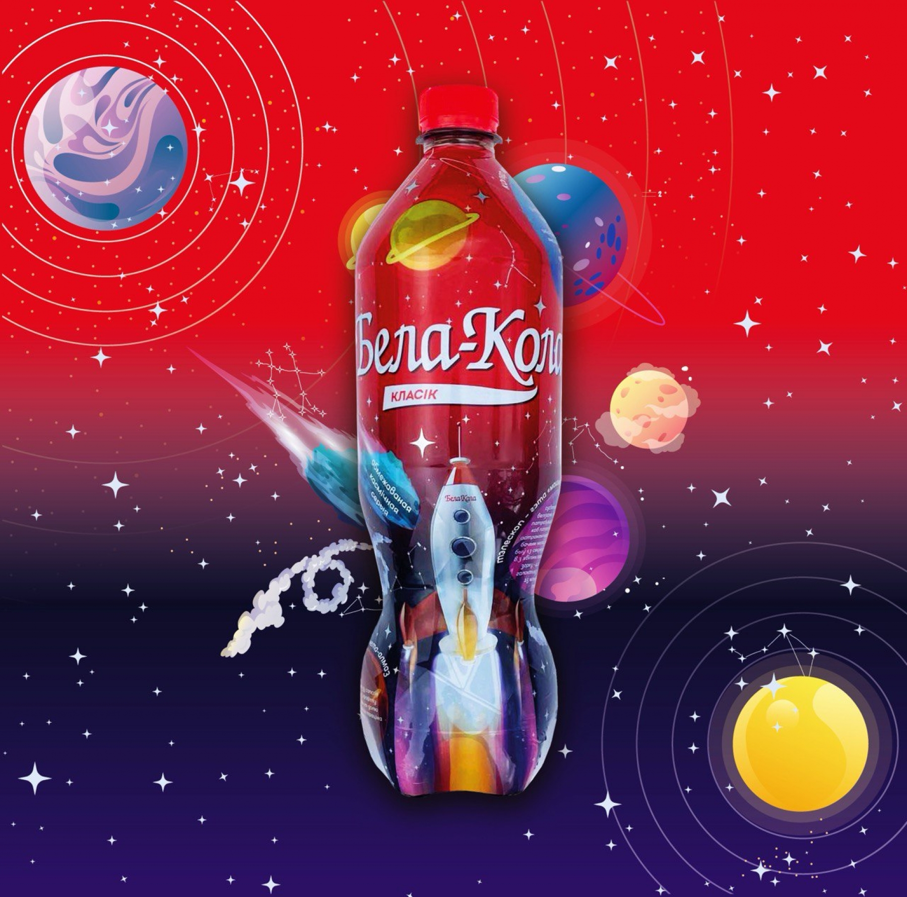 Дизайн лимитированной серии напитка