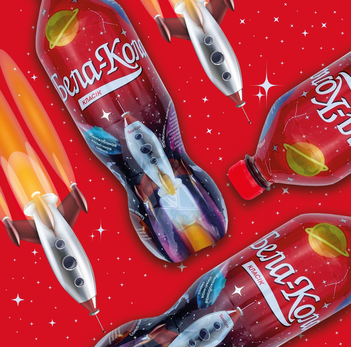 Дизайн лимитированной серии напитка