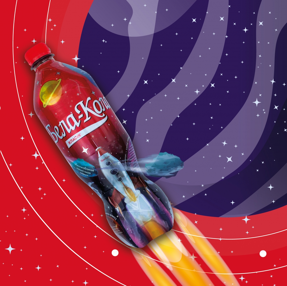 Дизайн лимитированной серии напитка