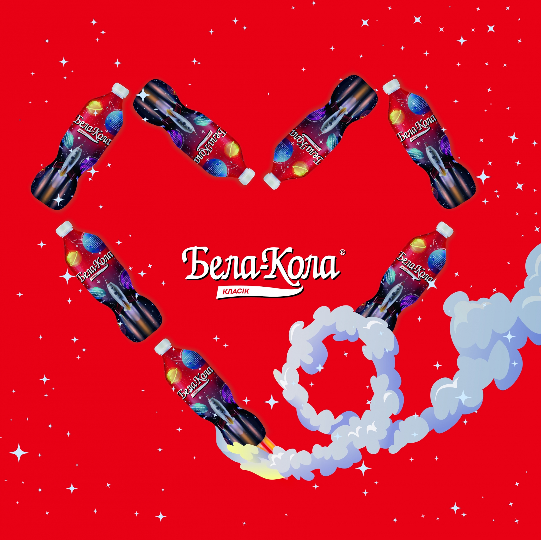 Дизайн лимитированной серии напитка