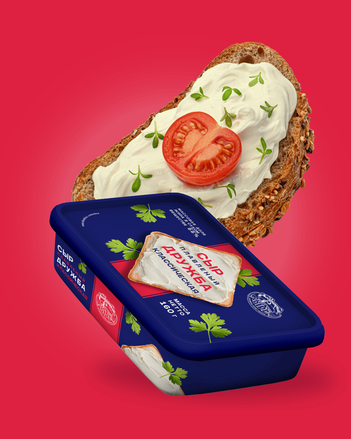 Дизайн упаковки для линейки плавленых сыров